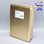 국산 추억의 양은 도시락 1호 알루미늄 사각 옛날 도시락통 (1713) : 세신 라이프