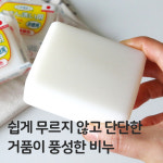 일본 백설귀부인 행주비누 150g 흰옷 찌든때 세탁 얼룩제거 빨래 비누 : 케이주부