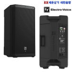 ZLX-12P-G2 이브이 EV 12인치 파워드 스피커 1000W, 블루투스,디지털 믹서 : 새한음향 세운상가