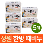 성원제약 약국전용 한방 때비누 145g x 5개 : 예성마켓