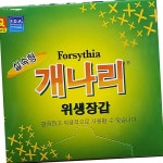 개나리 위생장갑 200매 단체용 대용량 위생장갑 위생용품 : 비밀상회몰