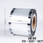 버블 보바 티컵 씰링 기계용 F9095 실러 필름 투명 PP 타입 3000 : 반월 스토어