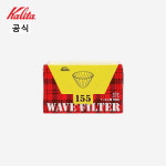 칼리타 웨이브 필터 KWF-155 (50P) : 로프트샵
