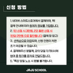 [온라인] 아들성교육, 지금이 골든타임! | 온라인 부모 성교육 I 자주스쿨 비대면 강의 | 11월 19일(수) 21:00 : 성교육 전문기관 자주스쿨