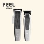 [FEEL] 필 N900 & N700 가이드잭 케이스 세트 : 바라크 BRK