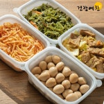 대용량반찬 가게 일주일 밑반찬 저염식 가정식집반찬 배달 : 건강예찬 반찬