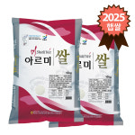 장흥 정남진농협 특등급 아르미쌀 10kg, 2개 : 참쌀닷컴