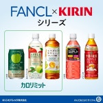 기린 x 판켈 칼로리미트 블렌드 차 600ml 페트병x 24개입 : TokyoLife