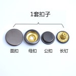 히든버튼 공구 10MM 원형 색배합203 셀프수선 밑단추 똑딱이 공구 10 메탈 스냅 단추 6 슬림 총색배합203 밑단추[6 공구] 10mm : 칠육CP