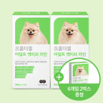 프롬더셀 강아지 성견전용 심장, 관절, 눈물자국, 알러지완화, 항산화 종합영양제 2박스 : 프롬더셀