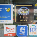 시장통닭 가마솥 양념닭강정(뼈) : 청평여울시장 시장통닭