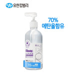 (41100) 크리넥스 프로 손소독제 500ml 플로럴향 : 땡굴땡굴