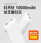 블랙야크 발열조끼 밧데리2개포함 USB 열선 등산 낚시 작업용 : 성주통상