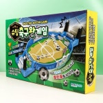 아이현 슈팅 축구 왕 게임 축구게임기 초등보드게임 : 아이현상사