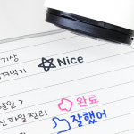 KC완료 에그 네임스탬프 도장주문제작 어린이집 유치원 이름 만년도장 캡슐 화이트 SE01 : 키즈네임