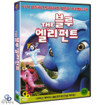 [DVD] 블루 엘리펀트 The Blue Elephant - 콤핀 켐군니르드 감독 : 위너픽쳐스