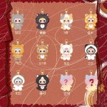 8개 풀박스 토끼 키링 랜덤박스 베이비쓰리 인형 누구의 : 직구는여기지