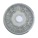 5-104/ 일본주화 1923년(대정12년) 10전 (지름22.17mm /동750/구리250/무게3.75g : 카우리