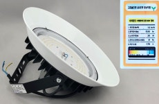 남영전구 공장등 150W LED 투광기 투광등 보안등 체육관 조명 주유소 공장 마트 : DS전기조명