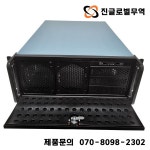 4U-G4658 랙형 산업용 제어 서버 섀시 : 진글로벌 파트너