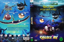 [DVD] 언더더씨 Fishtales - 에반 트라멜 감독 : 위너픽쳐스