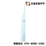 고품질 100%  교체 가능한 고전압 캐스케이 : 진글로벌 파트너