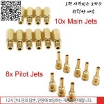 #190 기화기 메인 제트 45 FCR 37mm 카뷰레터용 : 아우름종합유통