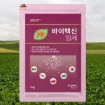 글로벌아그로 바이백신입제(1kg) 토착미생물 바이러스 예방 치료 : 비료팜스토어