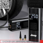 1Pcs 자동차 타이어 팽창기 지능형 디지털 풍선 펌프 JEEP Wrangler Grand Cherokee Compass Renegade JK 용 액세서리 : 더라인상사