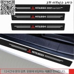 더浜酉∴Х | 가죽 탄소 섬유 자동차 도어 씰 미쓰비시 l200 파제로 아웃랜더 트리톤 랜서 х Asx 콜트 용 차단 스크래치 범퍼 스티커 : 더라인상사