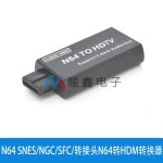 게임큐브 콘솔용 비디오 어댑터 DOL 001 YANHAO 변환기 SNES YPbPr 변환 : 노바 정품 호환 부품 02