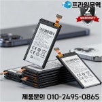 가민 T5 15 미니 GPS 모바일 10 엑스플로바 G3용 배터리 361-00035-16 : 프라임무역71