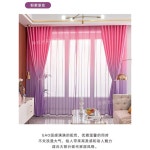 침실용 암막 거실 거실에 드레이프 창문 분위기 단색 감귤 PC 레이어 오렌지 블루 커튼 한습 매 미터 : 인온사이트마켓