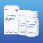 [2개월] 라이신 초이스 베타글루칸 엘리신 라이글루칸 L LYSINE : 메디초이