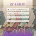 성남프라자 동양한복 - 한복 맞춤 : 동양한복