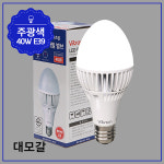 [비츠온] LED 미사일 벌브 램프 40W E39 주광색 : 램프팜