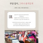 성남프라자 신영한복 - 신랑 신부 한복 대여 : 신영한복