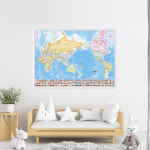 세계지도 국기 코팅 110cmx78cm - 대형 어린이 지리학습 여행 포스터 : 나우맵