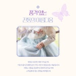 성남프라자 동양한복 - 한복 맞춤 : 동양한복