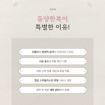 성남프라자 동양한복 - 신랑 신부 한복 대여 : 동양한복