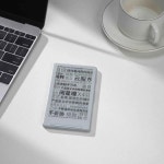 XTEINK X4 전자책 리더 잉크 스크린 4.3 인치 경량 220ppi 울트라씬 자기 휴대용 650mAh 32GB : 인포글로벌상사