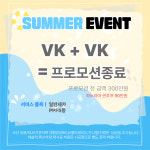 부산경남총판 대치상사 브이쿨 자동차썬팅 바다 프로모션 V-KOOL... 거제 영도 송도 해운대 광안리 자갈치 송정 남구 진구 서면부산역 : 대치상사