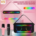 K9 무선 노래방 블루투스 스피커 미니 야외 휴대용 서브우퍼 FM 홈 통합 기계 가사 디스플레이 신제품 : 나래 익스체인지