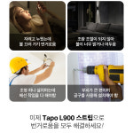 티피링크 Tapo L900-5 스마트 LED스트립 원격제어 라이트 붙이는 줄조명 간접조명 5m : 티피링크 공식몰