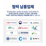 염화칼슘 친환경 제설제 저부식 도로 빙판 주차장 제설용 대용량 중국산 제습제 1포 20kg : 한국조달산업