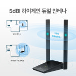 티피링크 Archer T4U Plus 1300Mbps MU-MIMO 듀얼밴드 와이파이 무선 랜카드 : 티피링크 공식몰