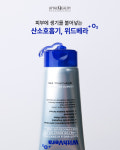 [빠른도착] 바이더퀄리티 위드베라 산소겔 O2 500ml, 1개 : 피부리셋스토어