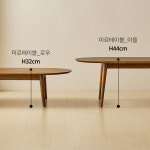 카페 인테리어 미르 원목 거실 소파 좌식테이블 월넛-로우 : 아트웨이