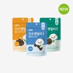 건국대학우유백운보급소 | [체험팩] 건국우유 건국 펫밀리츄 파우치 3종 세트(80g x 3개) : 건국대학교펫