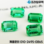 실험실에서 재배한 콜롬비아 에메랄드 열수 컷 핸드 커팅 고급 보석 만들기 재료 0.12-15.9ct AGL 인증서 : 75프라임무역